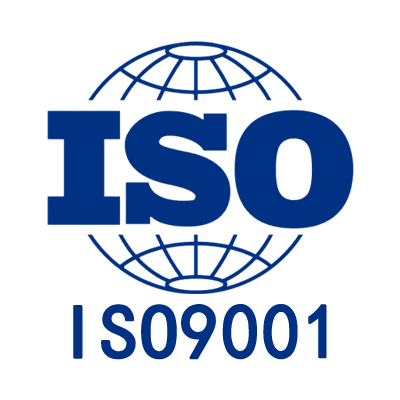 ISO9001质量管理体系认证(25人内）