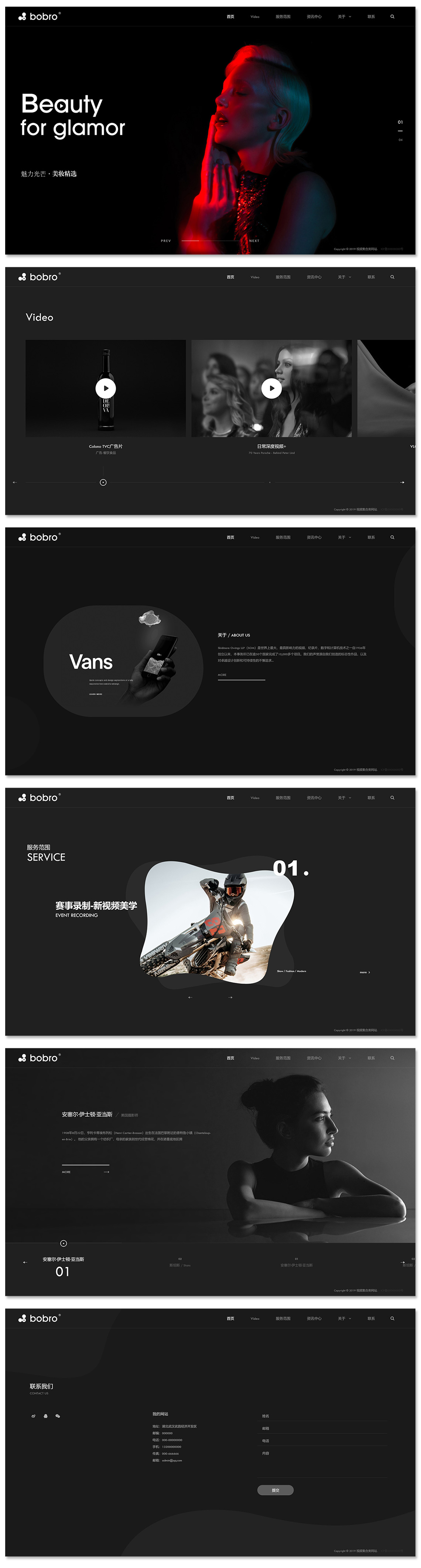 高端文化传媒视频制作公司企业网站模板(带手机版)